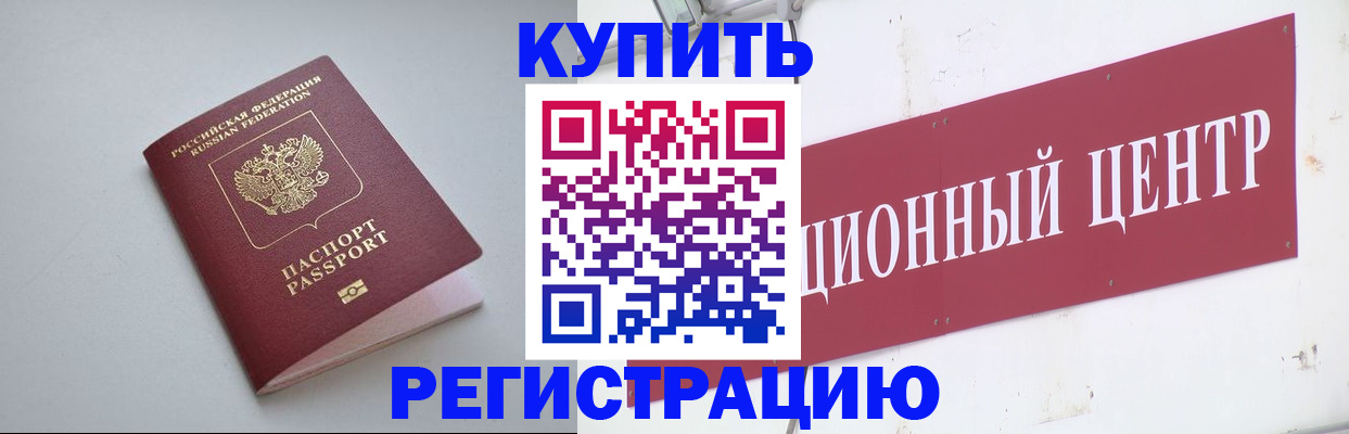 найти адрес прописки в Кяхте